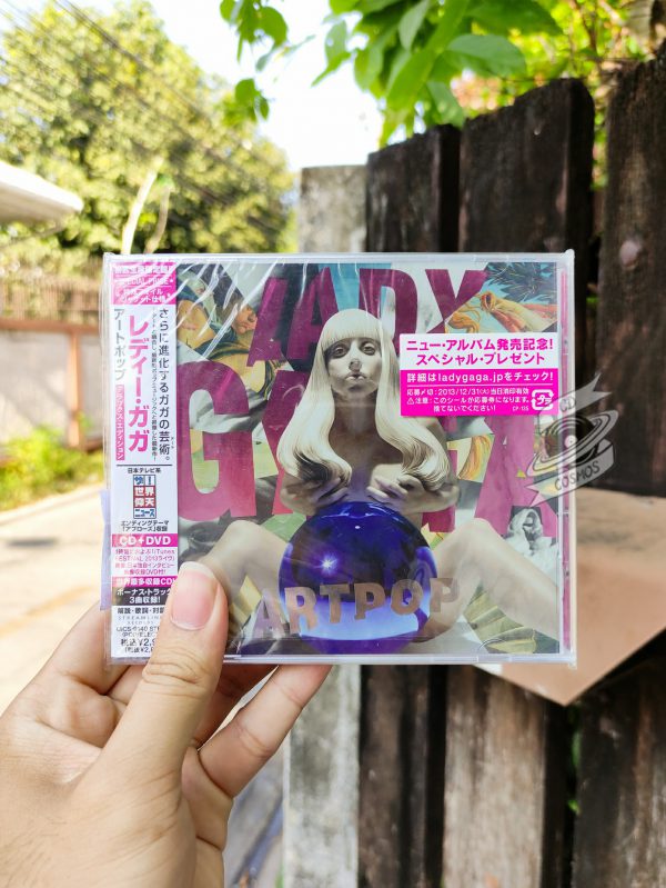 Lady Gaga - Artpop