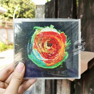 L'Arc~en~Ciel - Lose Control