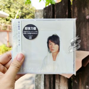Utsukushiki Hana - milk tea