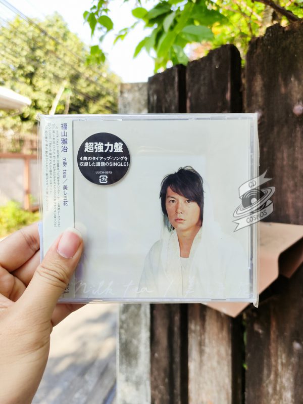 Utsukushiki Hana - milk tea