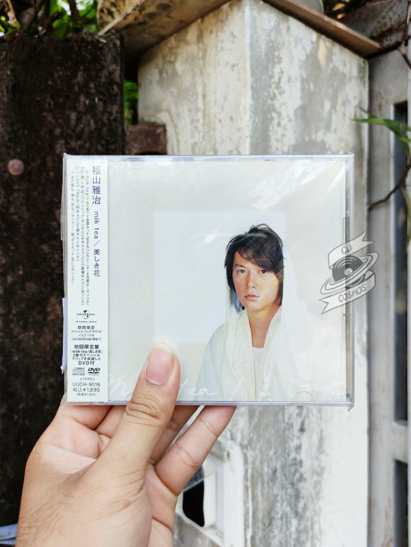 Utsukushiki Hana - milk tea