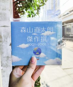 Moriyama Naotaro - Masterpiece 2001 ~ 2005