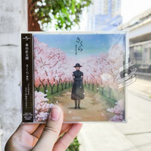 Naotaro Moriyama - さくら(独唱)
