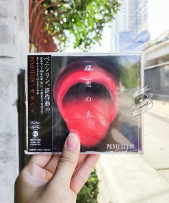 Penicillin - 理想の舌