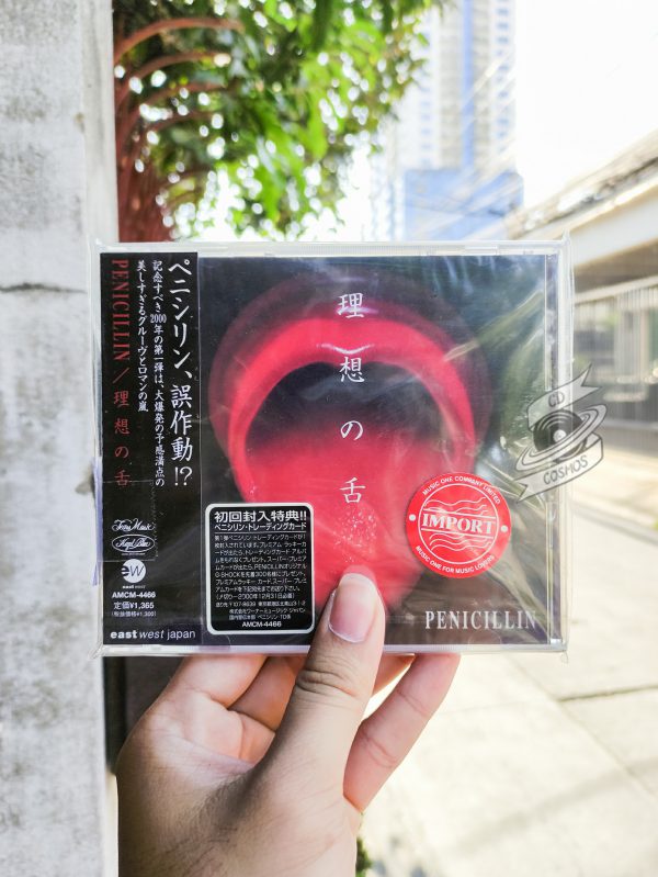 Penicillin - 理想の舌