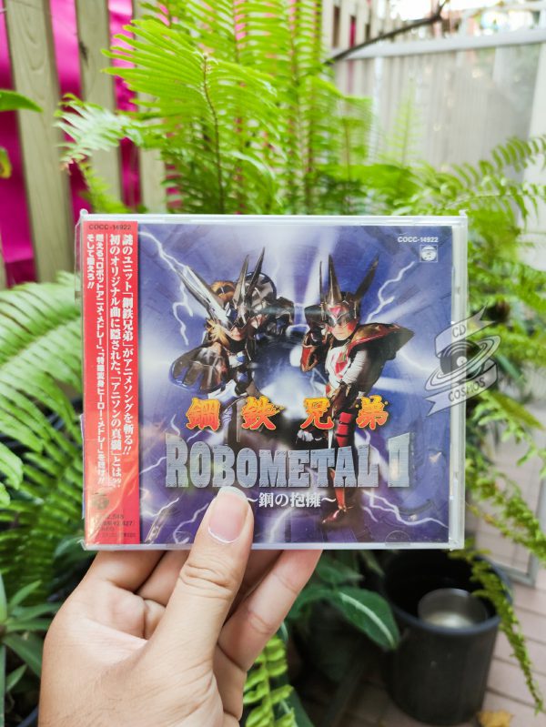 Steel brother - Robo Metal II Hug of Steel