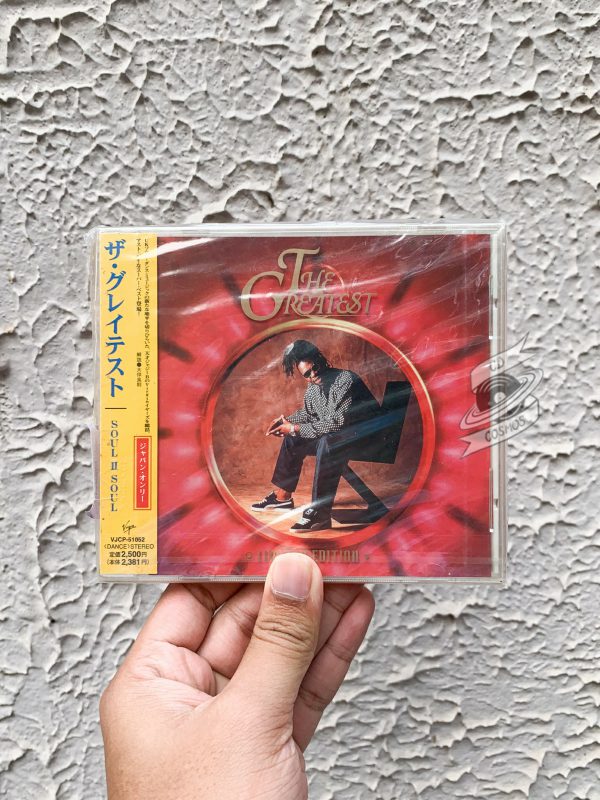 Soul II Soul - The Greatest