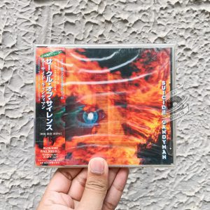 Sircle Of Silence - Suicide Candyman