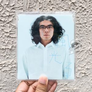 Takeyoshi Sato - Light