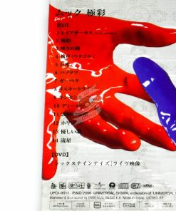 ムック (Mucc) - 極彩 - cdcosmos