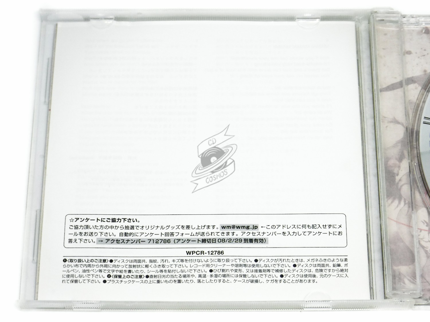 My Chemical Romans サイン付きCD