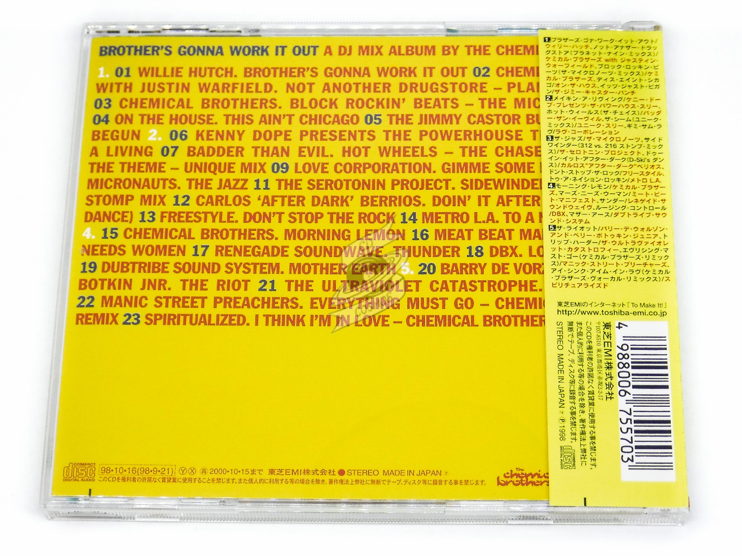 The Chemical Brothers Brothers Gonna Work It Out Cdcosmos The Chemical Brothers Brothers Gonna Work It Out Cdcosmos