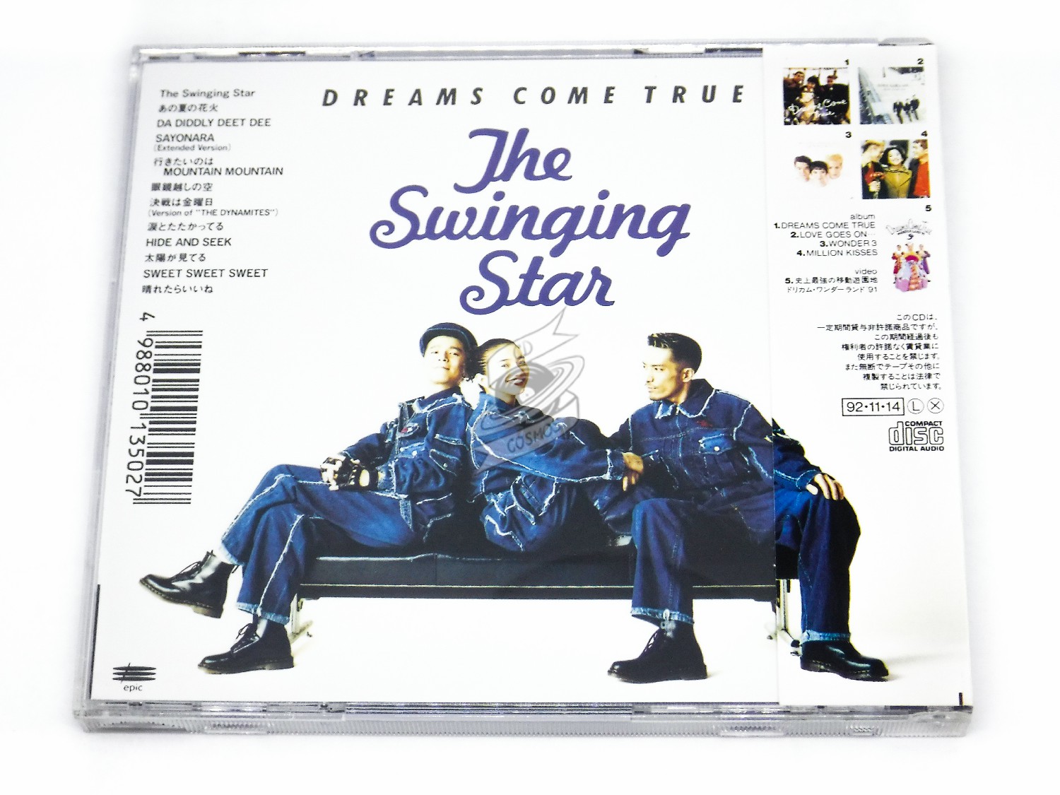 Dreams Come True - The Swinging Star - cdcosmos