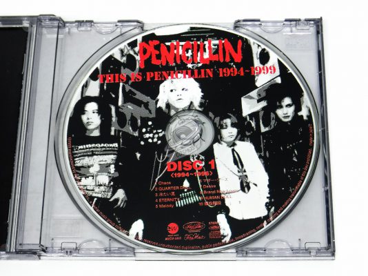 Penicillin - This is Penicillin 1994-1999 - cdcosmos