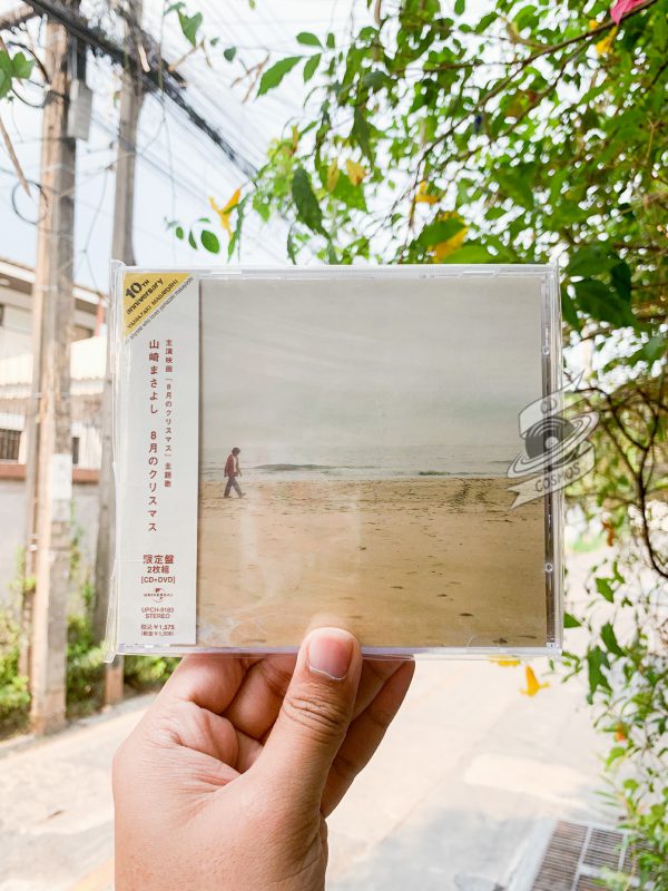 Yamazaki Masayoshi - August Christmas