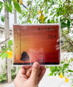 Senju Akira - Sunday Theater "Airikushii" Original Soundtrack