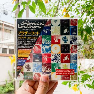 The Chemical Brothers - Brotherhood