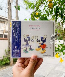 Disney Music File 1