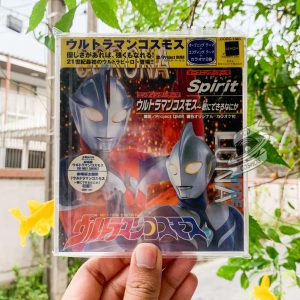Ｓｐｉｒｉｔ／ウルトラマンコスモス～君にできるなにか