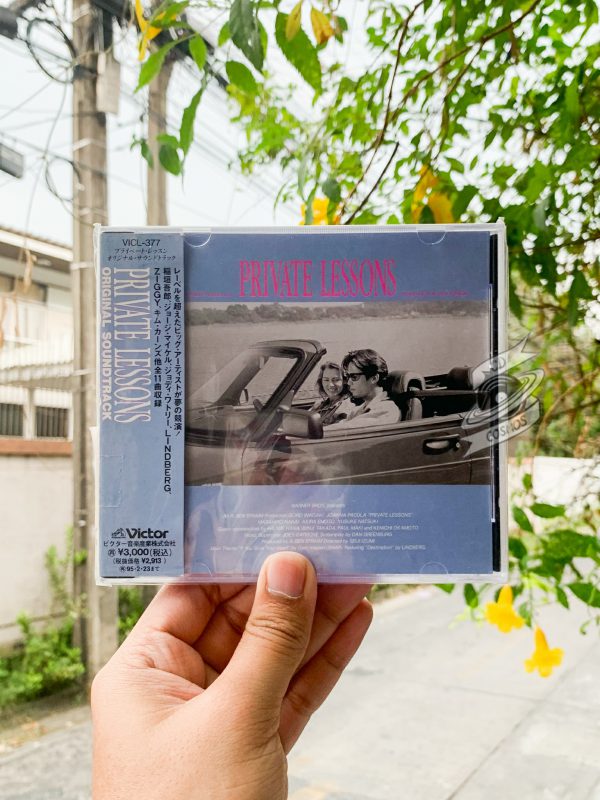 Private Lesson Original Soundtrack