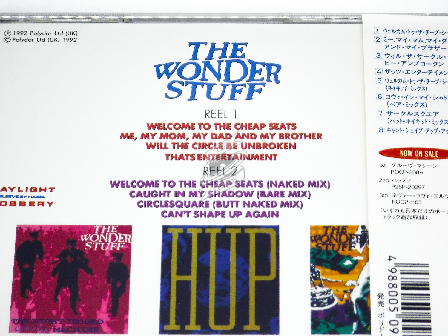 The Wonder Stuff Welcome To The Cheap Seats cdcosmos WONDER STUFF Caught In My Shadow