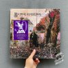 Black Sabbath ‎– Black Sabbath Vinyl
