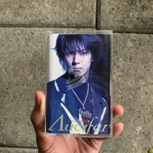 Aucifer - Limit Control