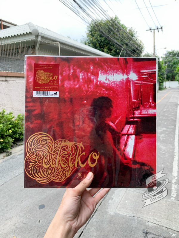 Akiko ‎– 黒い瞳 / Dark Eyes Vinyl