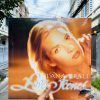 Diana Krall ‎– Love Scenes Vinyl