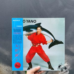 Akiko Yano ‎– Iroha Ni Konpeitou Vinyl