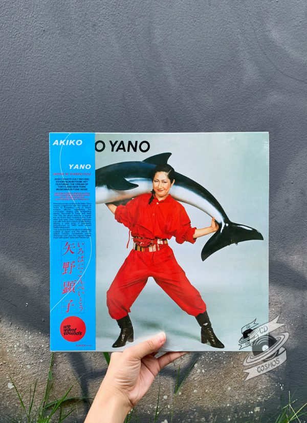 Akiko Yano ‎– Iroha Ni Konpeitou Vinyl
