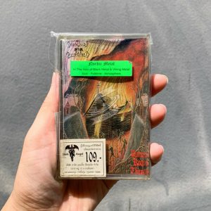 Darkwoods My Betrothed - Autumn Roars Thunder
