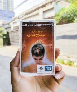 Sinéad O'Connor - Faith And Courage