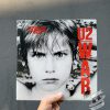 U2 ‎– War Vinyl