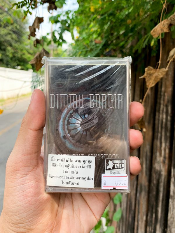 Dimmu Borgir - Death Cult Armageddon