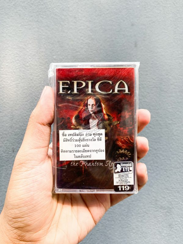 Epica - The Phantom Agony