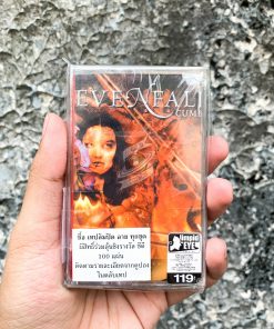 Evenfall - Cumbersome