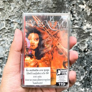 Evenfall - Cumbersome
