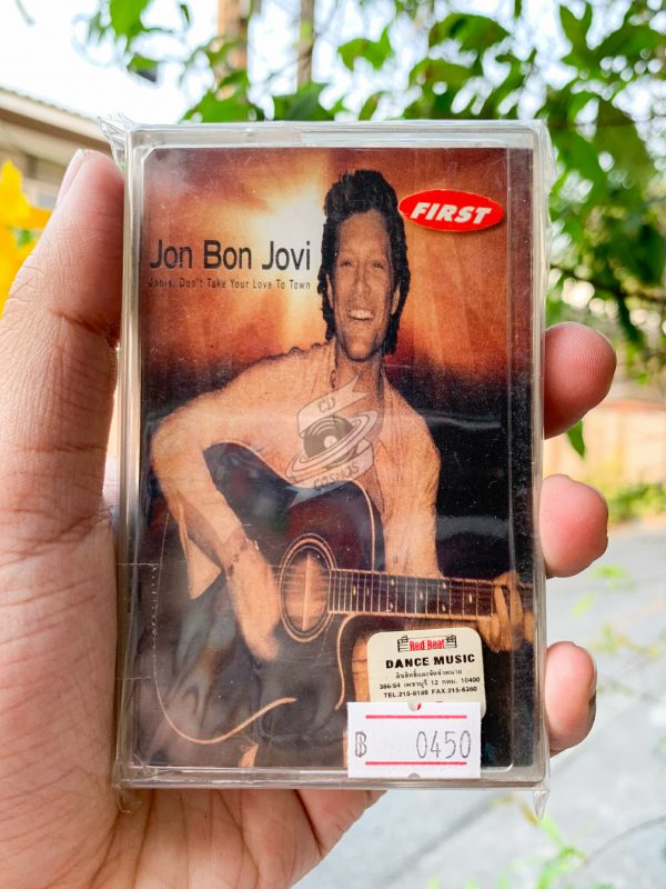 Jon Bon Jovi - Janie, Don't Take Your Love To Town