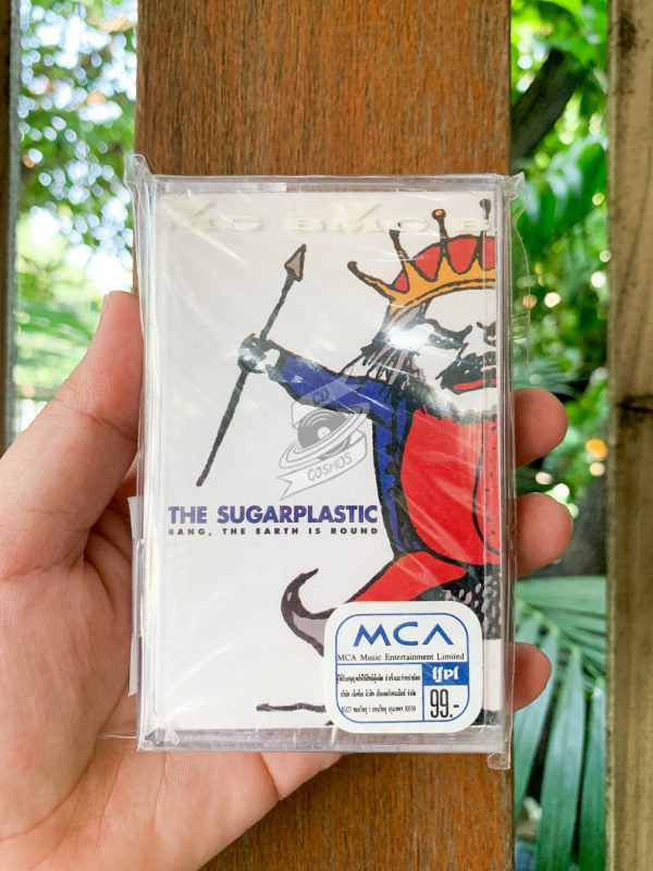 The Sugarplastic - Bang, The Earth Is Round
