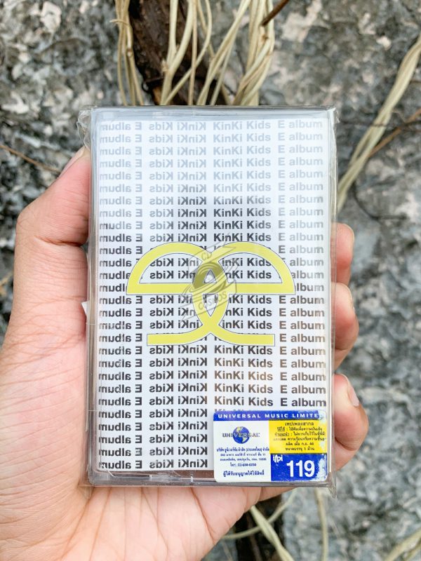 KinKi Kids - E album