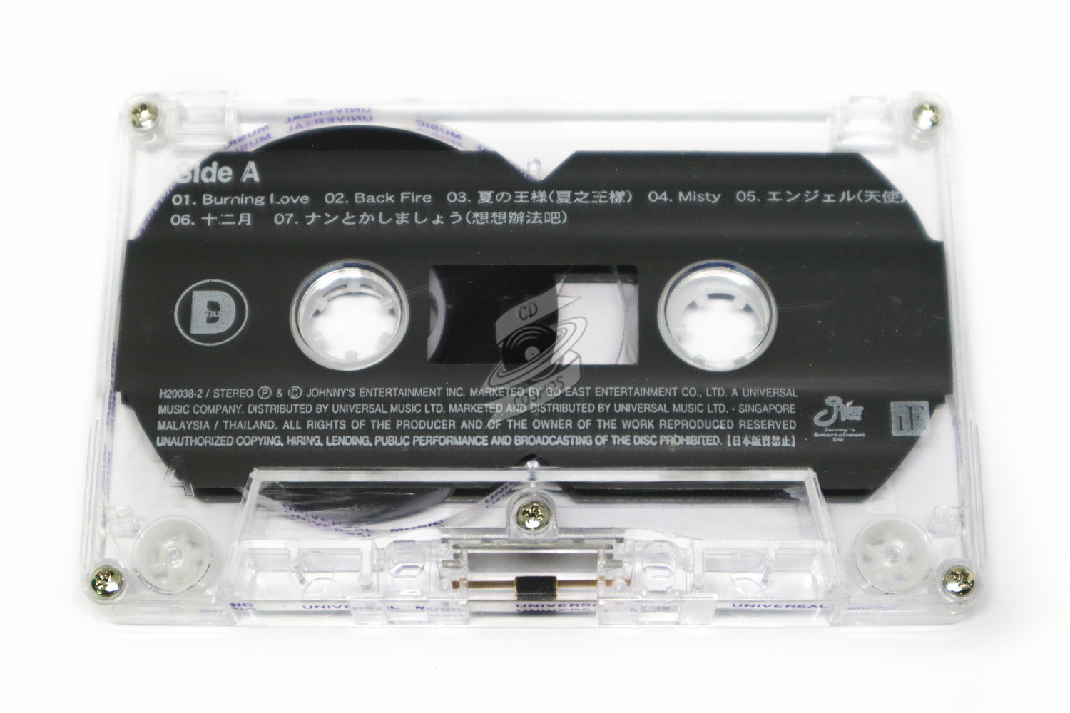 KinKi Kids - D album - cdcosmos