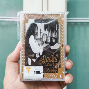 Lanvall - The Pyromantic Symphony