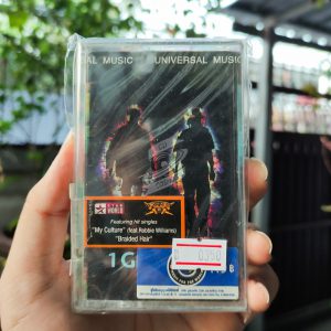 1 Giant Leap - 1 Giant Leap