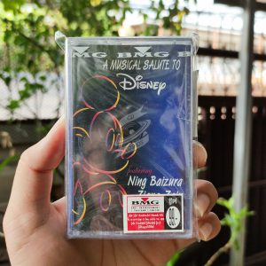 A Musical Salnte to Disney Cassette