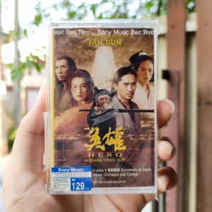 Tan Dun - Hero Cassette