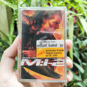Various - Music From And Inspired By M: I-2 Cassette