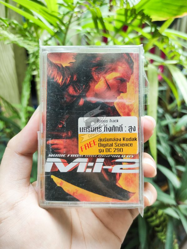Various - Music From And Inspired By M: I-2 Cassette