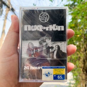 Next Of Kin - 24 Hours From You