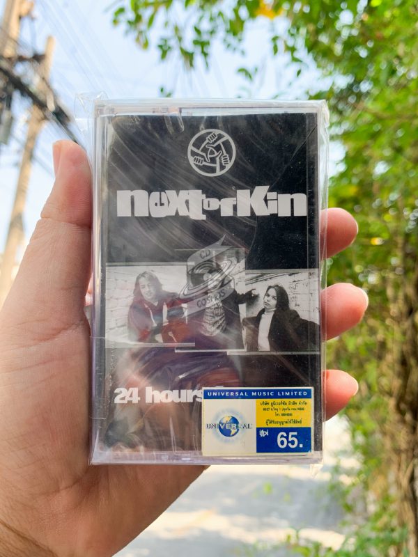 Next Of Kin - 24 Hours From You